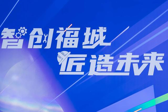 匠心競技場！盈創(chuàng)賽區(qū)勞動技能大賽火熱開賽